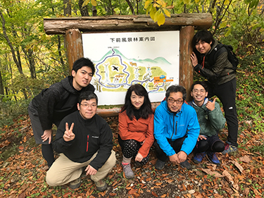 ハリウ登山部