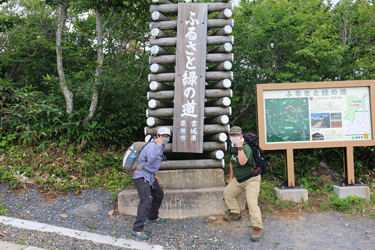 ハリウ登山部