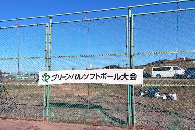 ハリウソフトボール大会